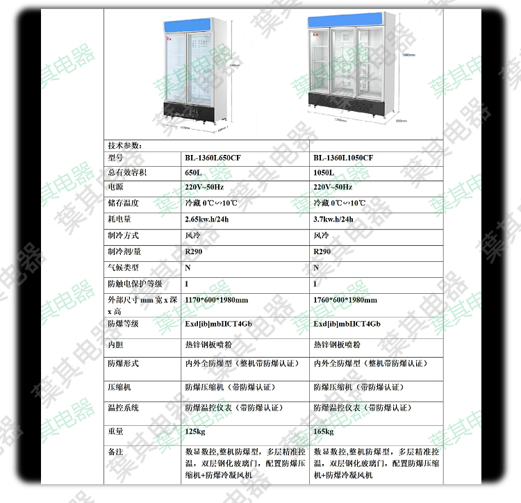 凯发·k8(中国游)官方网站