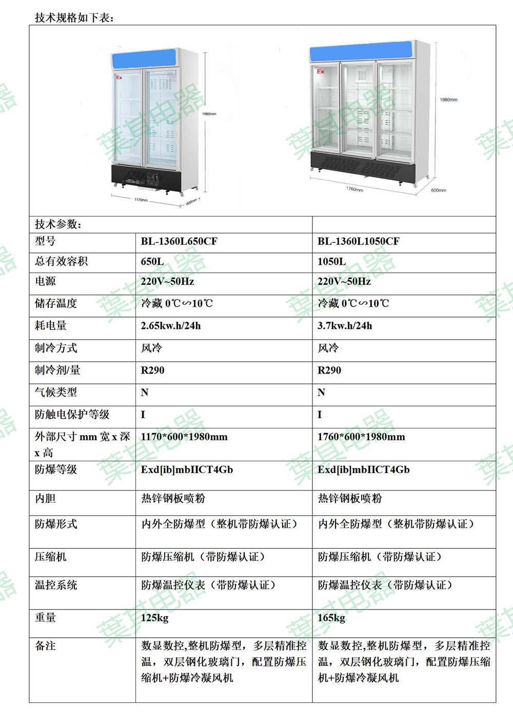 凯发·k8(中国游)官方网站