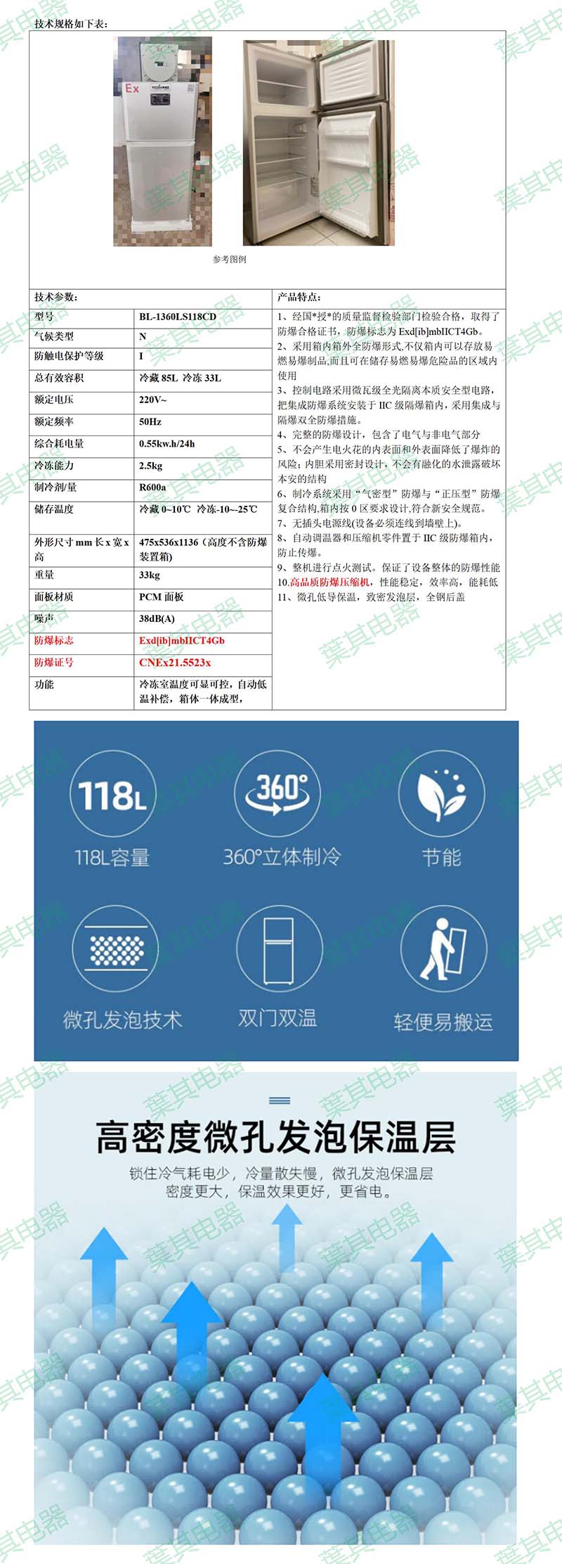 凯发·k8(中国游)官方网站