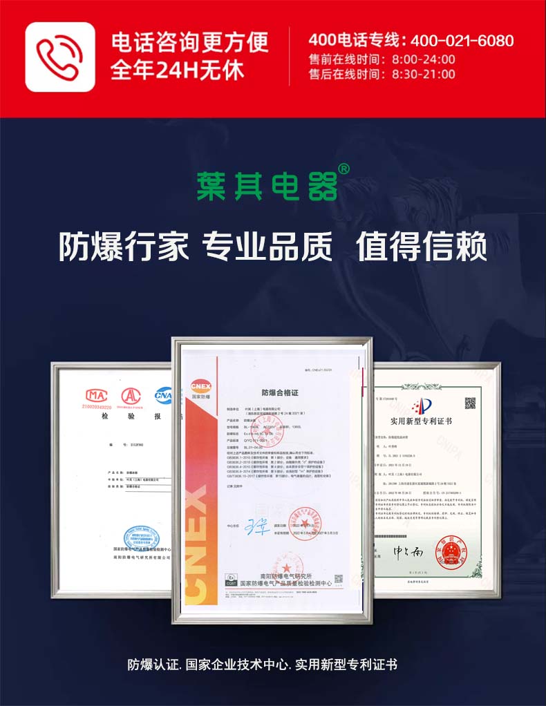 凯发·k8(中国游)官方网站