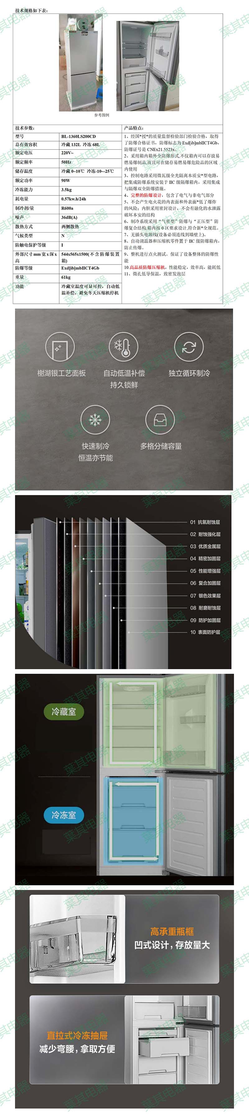 凯发·k8(中国游)官方网站