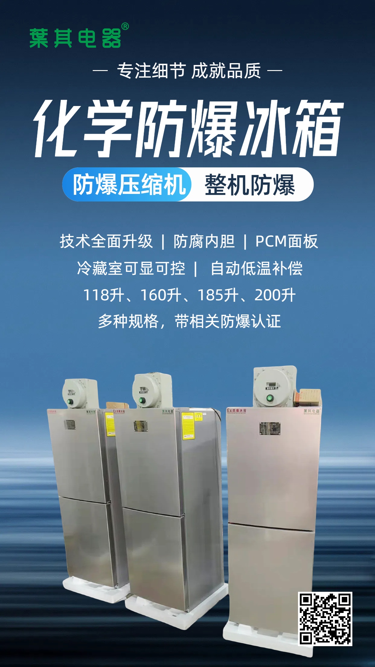 凯发·k8(中国游)官方网站