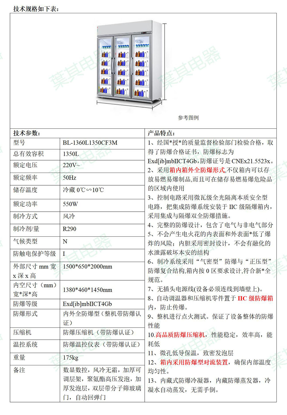 凯发·k8(中国游)官方网站