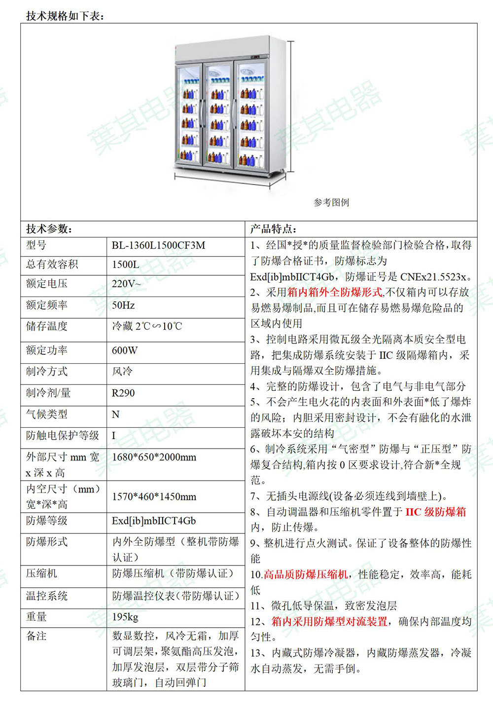 凯发·k8(中国游)官方网站