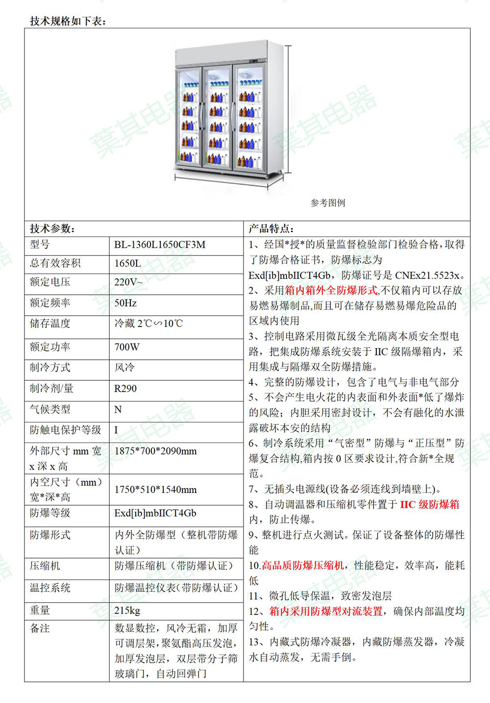 凯发·k8(中国游)官方网站