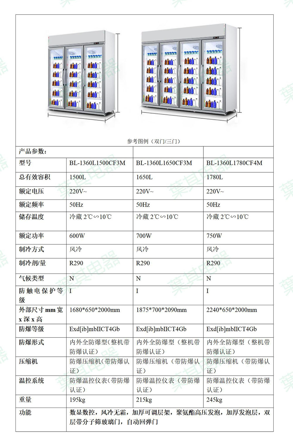 凯发·k8(中国游)官方网站