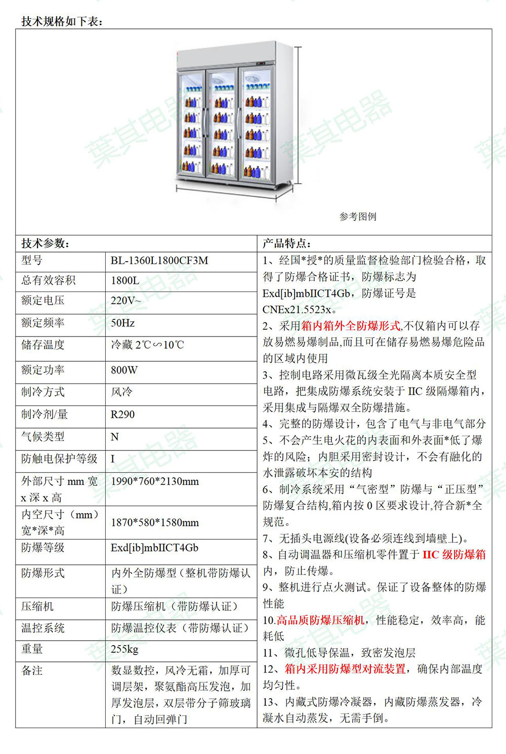 凯发·k8(中国游)官方网站