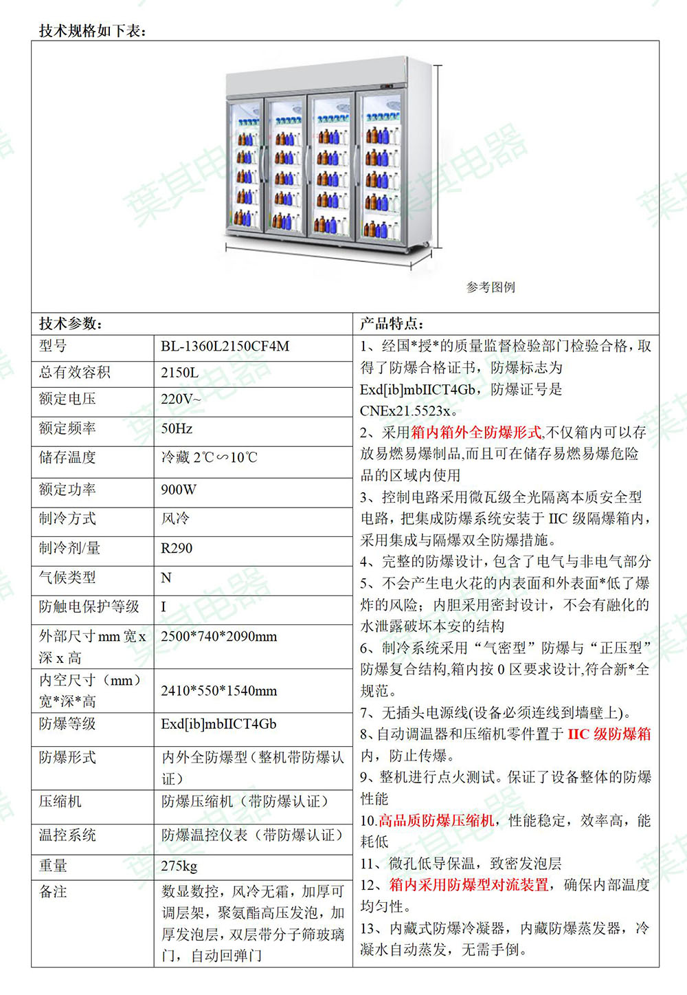 凯发·k8(中国游)官方网站