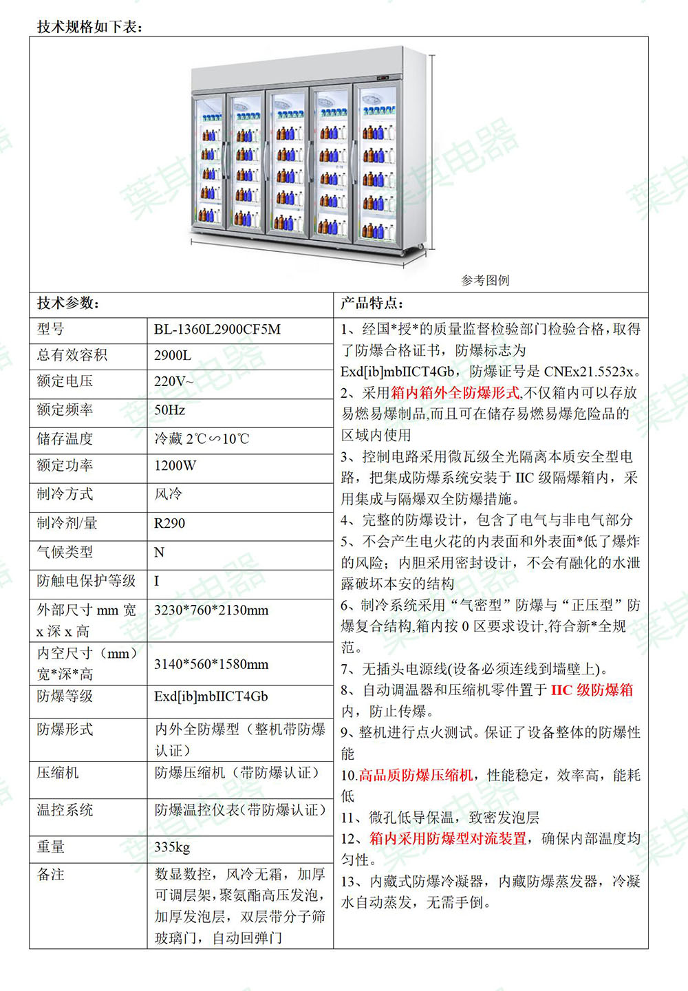 凯发·k8(中国游)官方网站