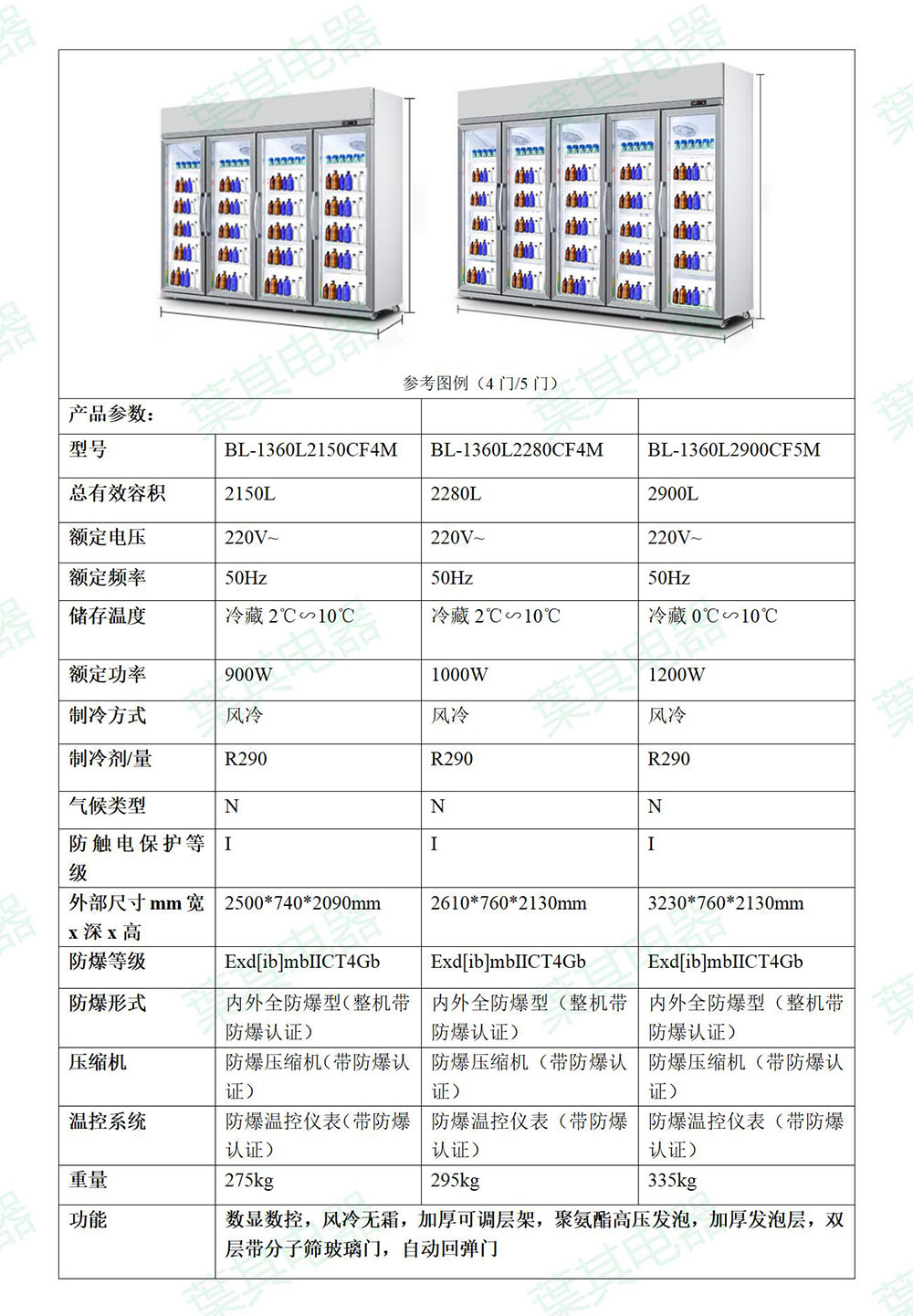 凯发·k8(中国游)官方网站