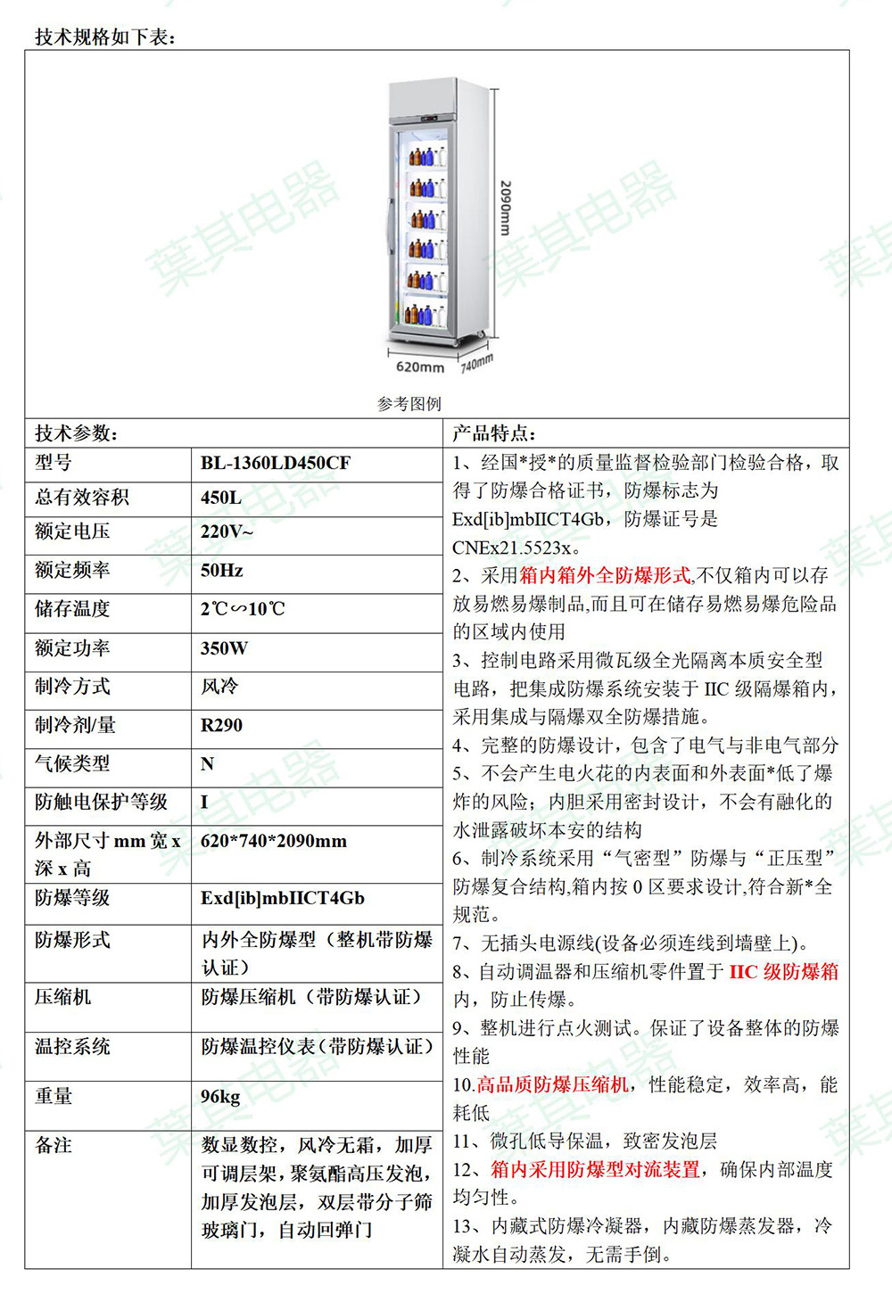 凯发·k8(中国游)官方网站